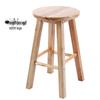 Solid Wood Multi-Use High Stool