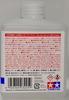 Tamiya Makeup Materials Series 183 Paint Remover 250ml 87183 No.