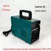 8V Dual Voltage Portable 5-in-1 Welding Machine with Full Copper