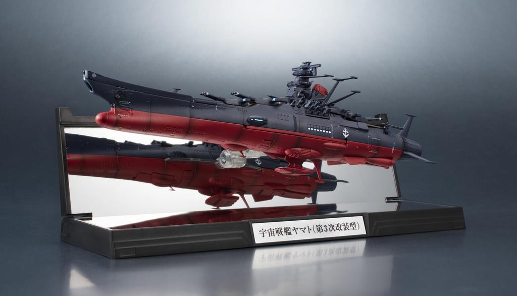 TAMASHII NATIONS Shining Battleship Collection: Yamato Forever - REBEL3199 Space Battleship Yamato 3199 (Third Refit) - Approx. 165mm In Length - ABS