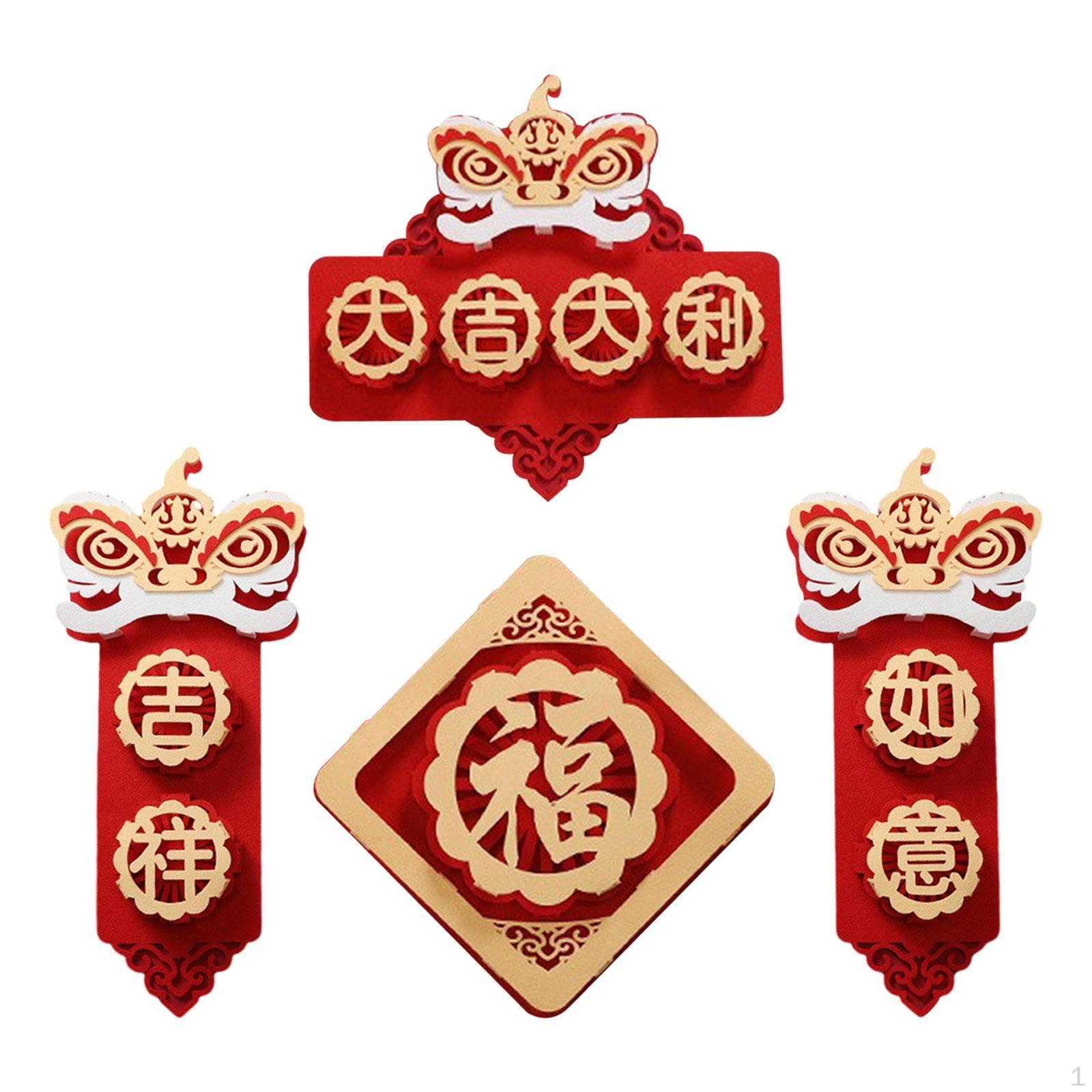 

Китайский лунный календарь, куплет, персонаж Фу, украшение, благословляющие слова, весенний фестиваль Short