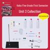 Third Unit Time Measurement Science Kit for Fifth Grade Semester 1
