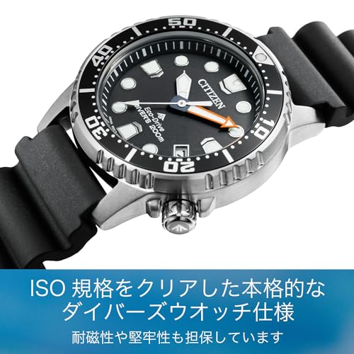 Montre de Plongée Citizen Promaster, Eco-Drive à Alimentation Lumière, Étanche 200m, Noir, Taille Garçon, Homme EO2020-08E