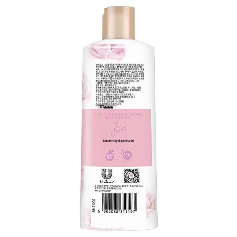 Lux Delicate Skin Scented Body Wash