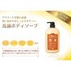 Azuma Shoji [Same price with Imabari towel] Horse oil body soap 1000ml/Skincare Tabibijin Bayu