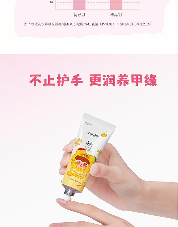 Qbao Limited Edition Joint Hand Cream 60g with Soap Gift