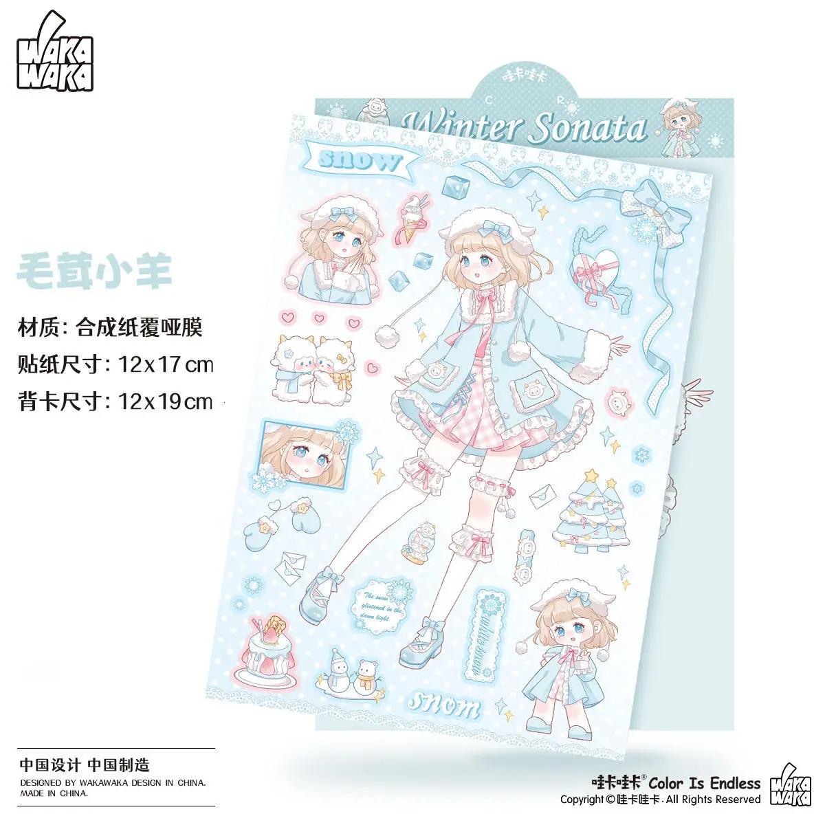 

Cute Stickers Ballet Girl Character Diy Guben Mobile Phone Case Stickers