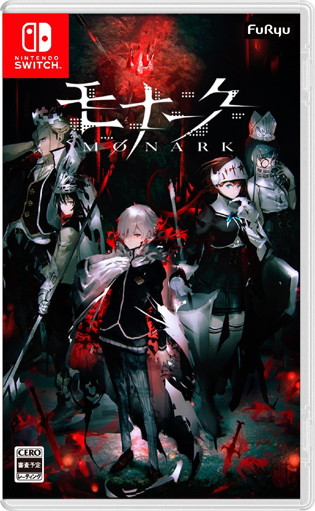 Ebiten Monark Switch Edition Limited Edition Artbook Box Set Famitsu DX Pack [Amazon.co.jp Exclusive]