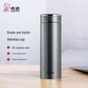 304 Stainless Steel Insulated Mug with Tea Infuser