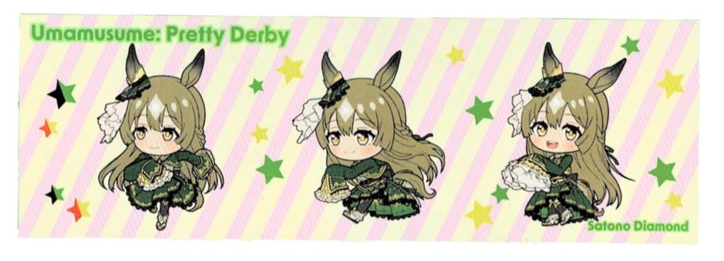 JAIA Uma Musume Pretty Derby Velký ručník vol.5 Oficiální cena Přibl.. 150 cm (Satono Diamond)