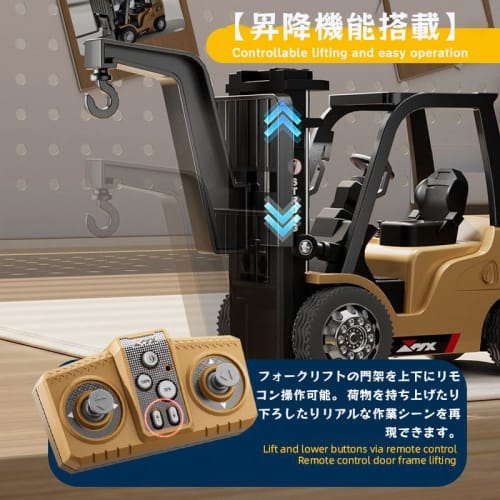 1/64 Scale RC Mini Alloy Forklift, Remote Controlled by Smartphone App or Remote Control, 2.4GHz Rechargeable, Liftable, Perfect Gift for Kids, Deskto