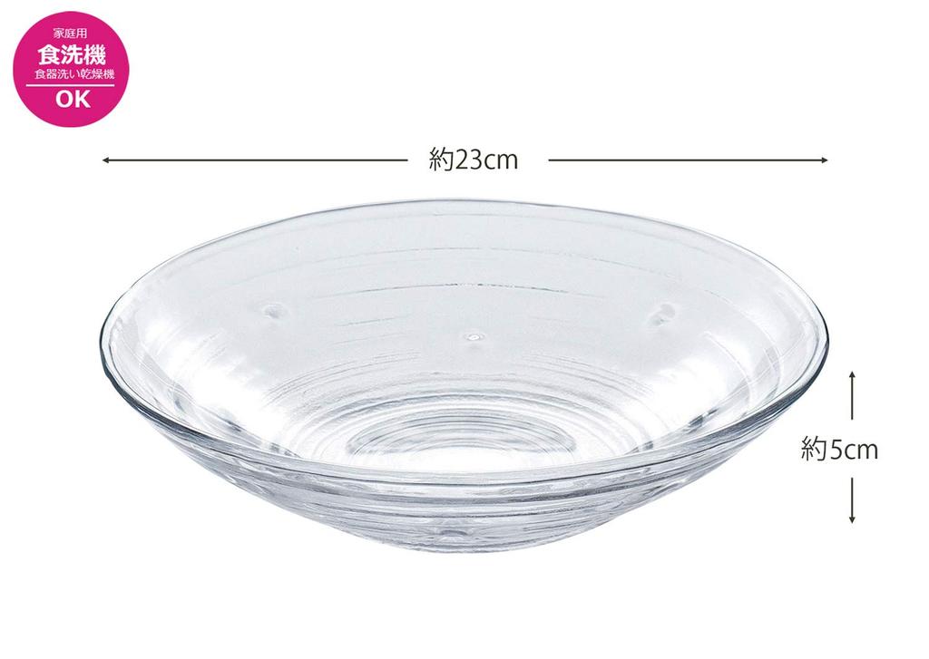 Minamo Noodle Plates, Set of 3, P-37305-JAN