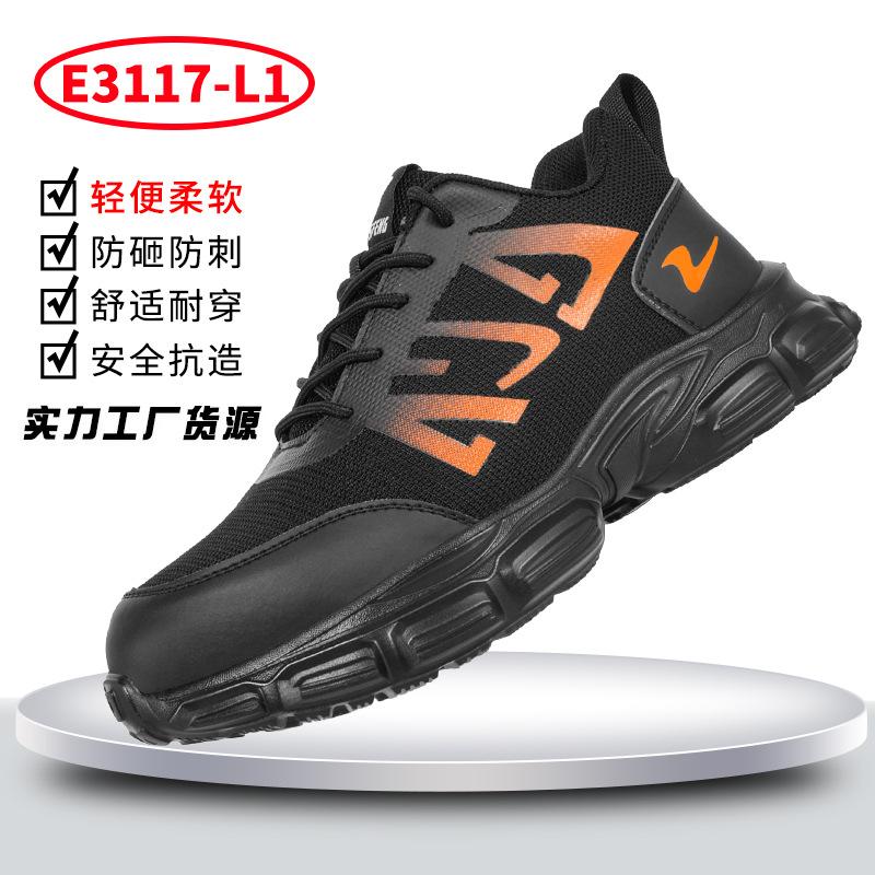 Summer Comfortable Men's and Women's Labor Insurance Shoes Anti-smashing and Anti-puncture Smart Buckle Safety Shoes Protective Work Shoes Manufa