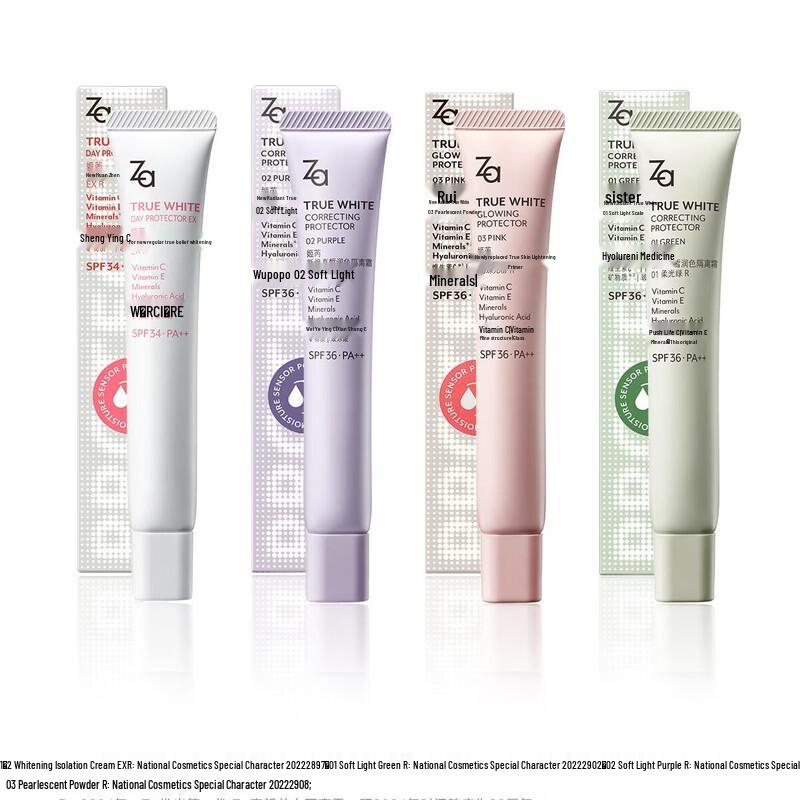 ZA True White EX Brightening UV Protector Primer SPF34