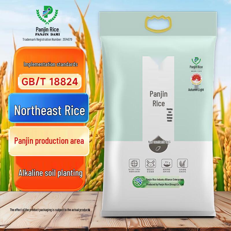 Panjin Northeast Crab Field Round Grain Rice, 10 Catties