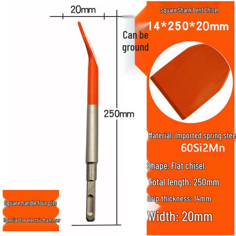 Spring Steel Square Shank Curved Chisel for Electric Hammer