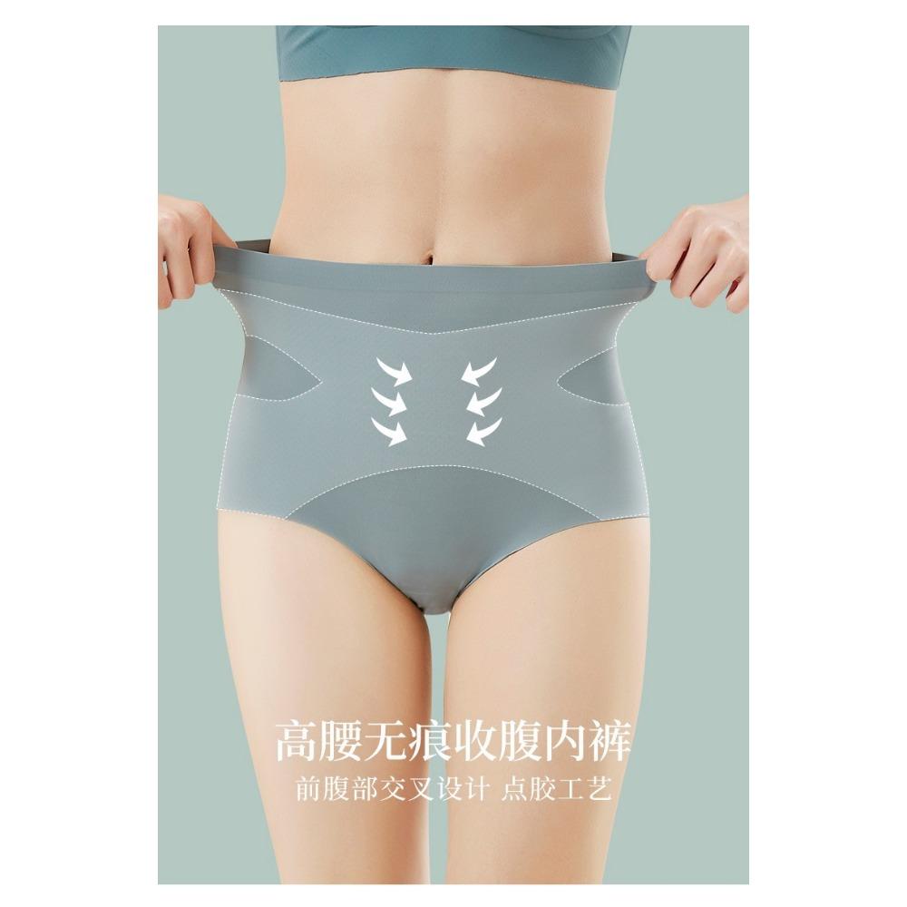Traceless Belly Panties Women's Waist High Waist Postpartum Belly Corset Waist Slimming Body Thin Hip Lift Triangle Body Sculpting Pants