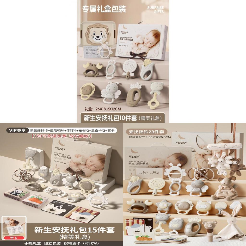 Baby Toy Set With Soft Plastic Material For Visual Development And Parentchild Interaction