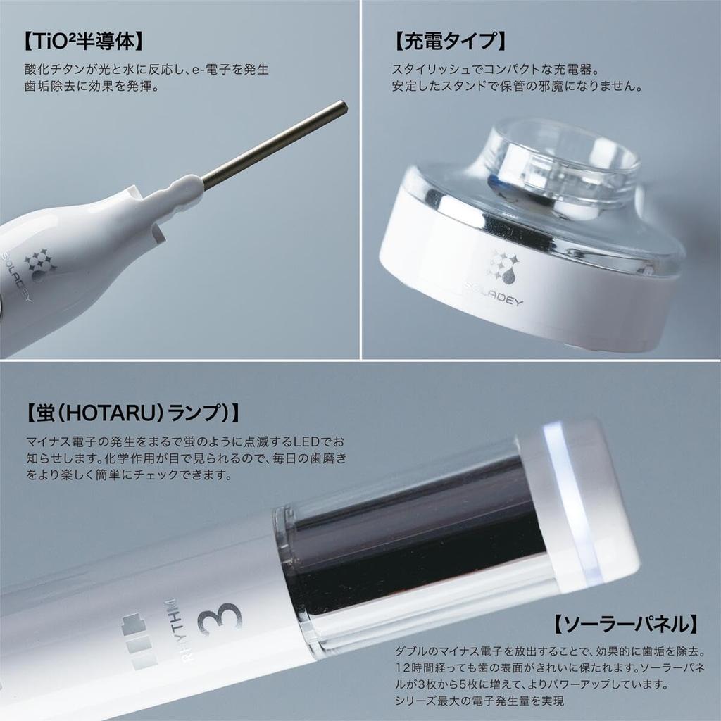 Soladey Rhythm 3 Sonic Electric Toothbrush, Pure White, Water-Only Brushing, USB Rechargeable, IPX5 Waterproof, Soft Ultra-Fine Bristles