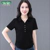 MULINSEN Women's Fashion Polo Collar Short Sleeve T-Shirt