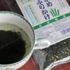 Noto Sea Salt 3-Pack Set Wakame Furikake 50g×3 Bags Made with Domestic Sesame No Additives or Artificial Colors