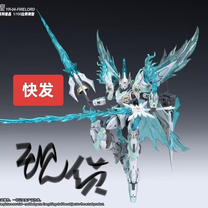 1/100 Scale Guochuang Chinese-Created Mecha Snaa Yanhuang - Emperor Series: Soul Of Azure Flame Model Kit Collectable Decoration Premium Quality
