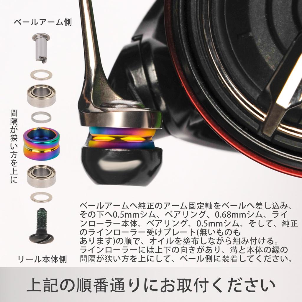 Fmate Works Titanium Line Roller for Shimano Spinning Reels 22 Stella High High Increased Casting Distance TiTa 1000-4000 etc. Rotation, Strength,