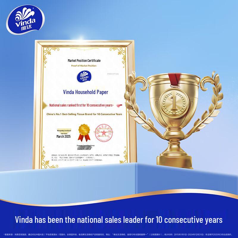 Vinda Cotton Soft 3-Ply Facial Tissues M-Size