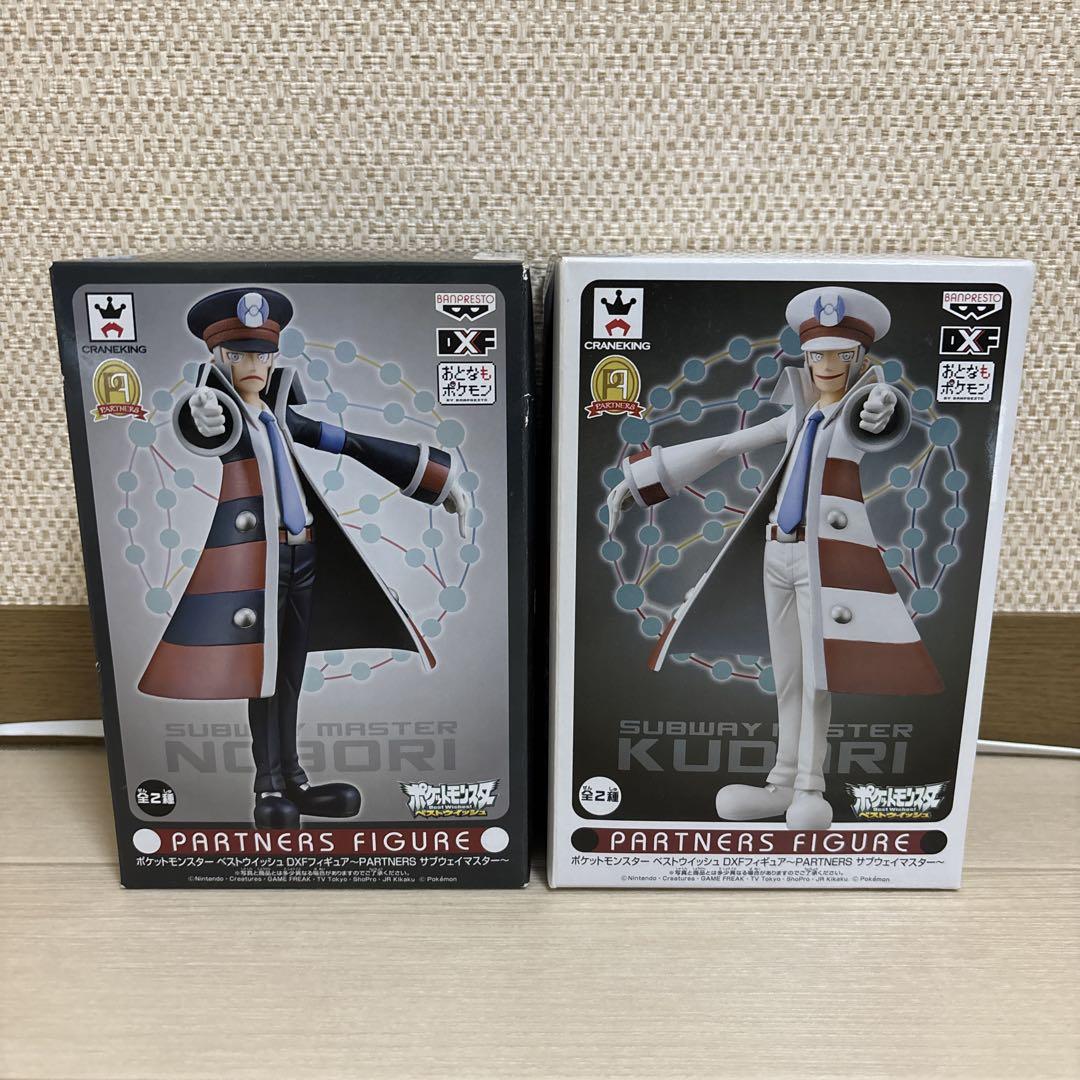 

[USED] Pokemon Best Wishes DXF Figure