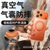 Clear Crystal Air Cushion Case IPhone 17 Pro Max With Magnetic Mount Support Shockproof Full Cover