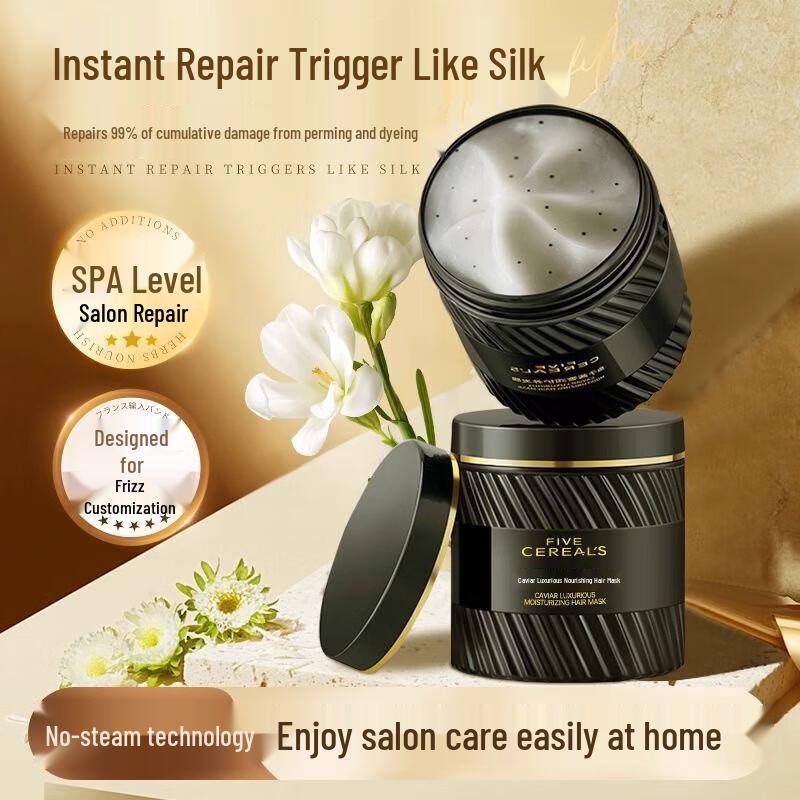 

Hanfang Wugu Caviar Luxury Hair Mask