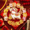 Cartoon 3D Fu Character Stickers Flocking Plush Window Sticker  Living Room Decor