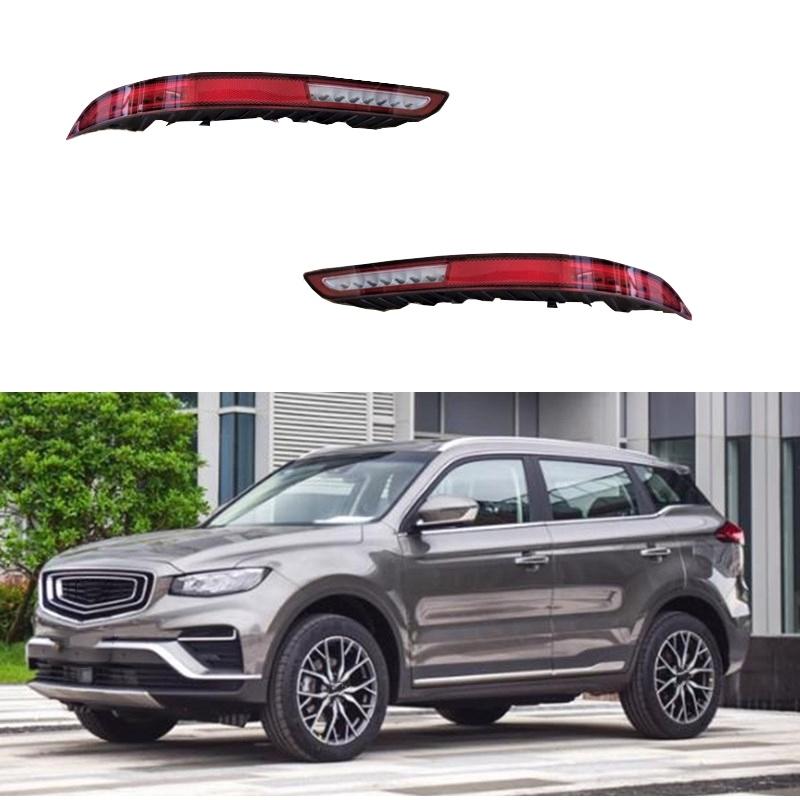 Car Left Rear Fog Light Assembly Brake Reflector Signal Lights for Geely Atlas Pro Azkarra Boyue