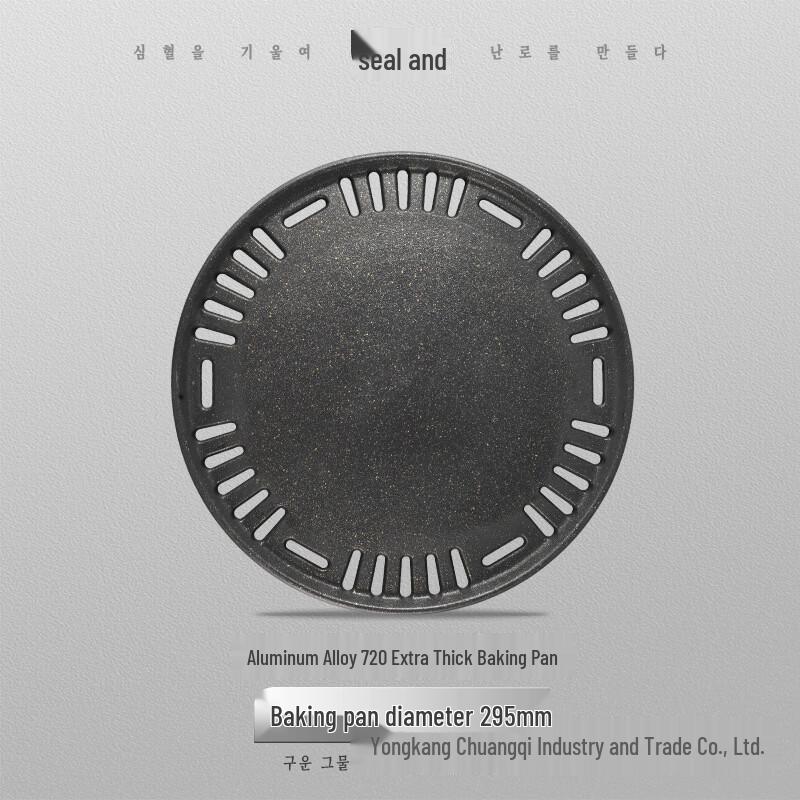 

SMVP Домашняя сковорода-гриль для барбекю