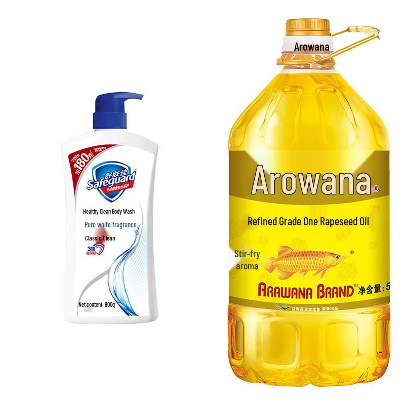 

Safeguard Shower Gel & Arowana Rapeseed Oil Bundle