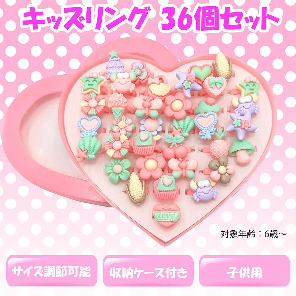 DINETTE Kids' Ring Toys, Pretty, Set of 36, with Storage Case, Random Color, Adjustable Size, Accessories