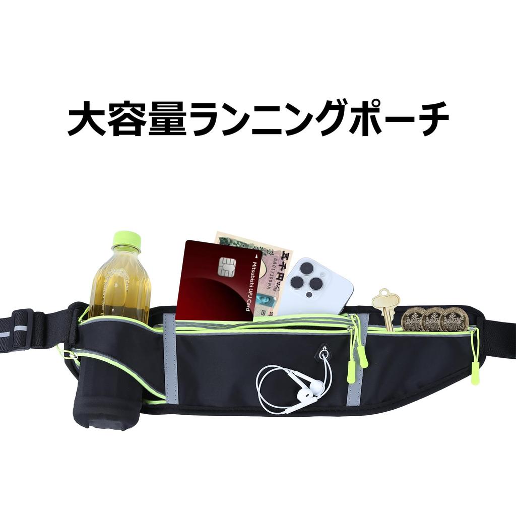 Running Pouch, Marathon Pouch, Lightweight, Doesn't Shake, Compatible with Smartphones,