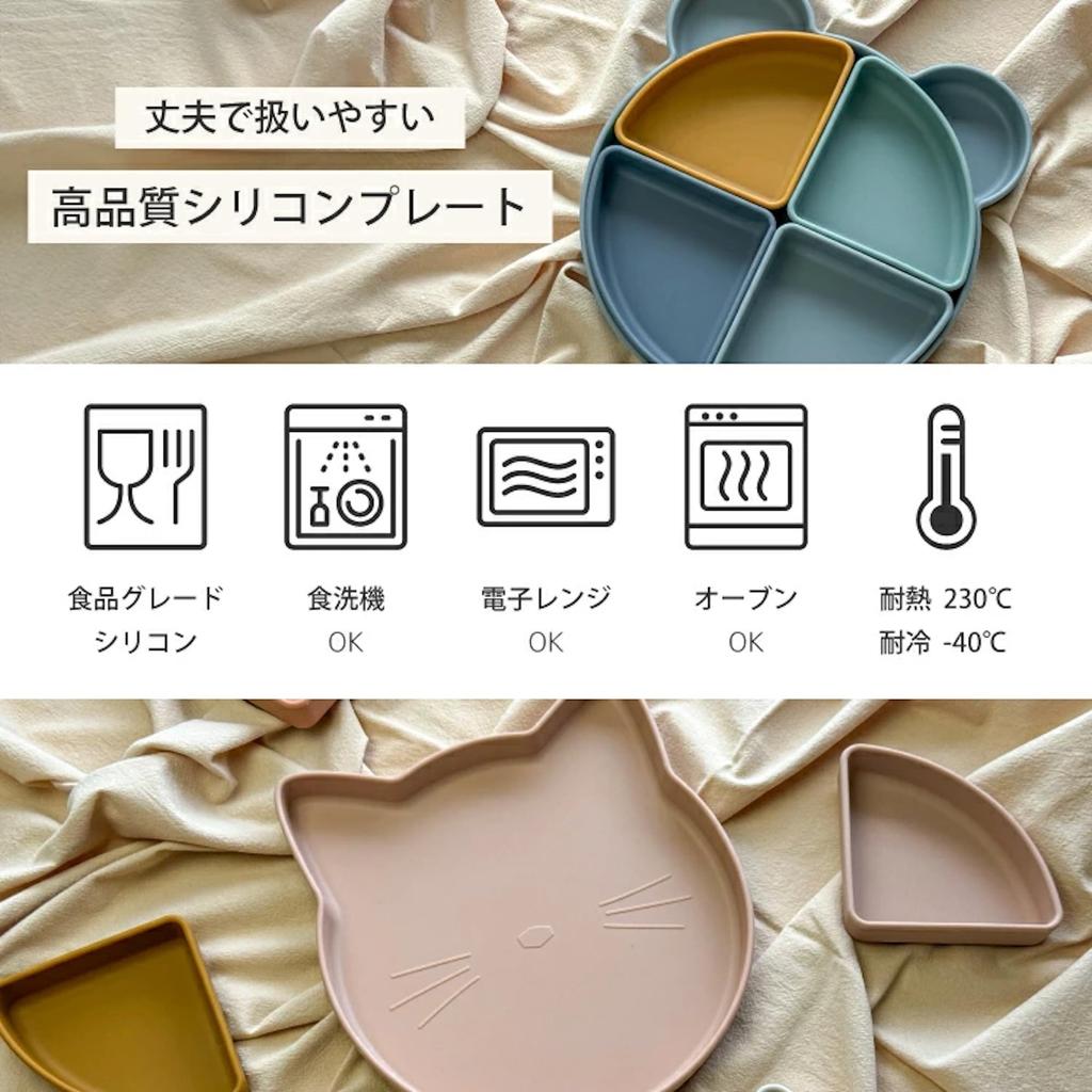 Liewood Baby Tableware Silicon Divider Plate Baby Weaning Food Silicon Plate Baby Plate Kids Plate LIEWOOD Arne Divider Plate Mr Bear Blue [LIEWOOD