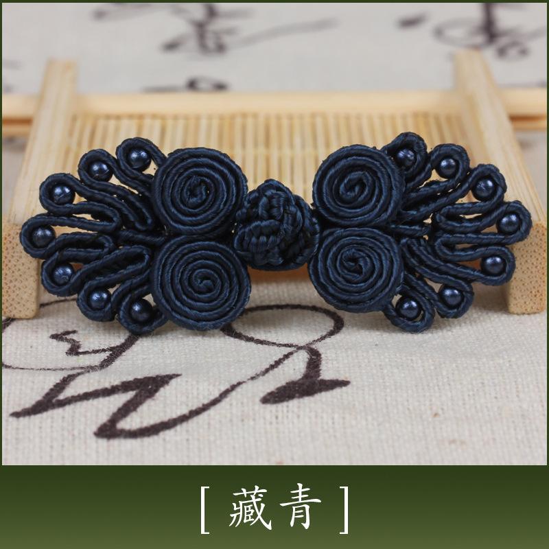 Disc Button, Cheongsam Button, Hand-Woven Seven-Bead Ethnic Style Retro Wedding Invitation, Tang Clothing Children'S Button Decoration Accessories