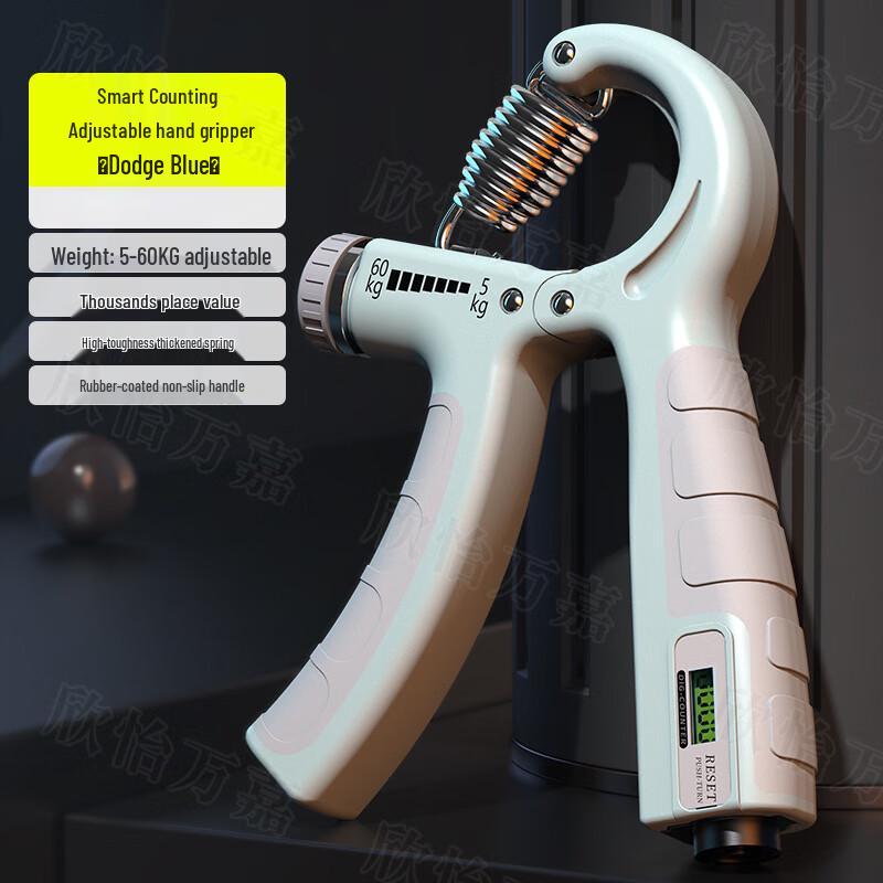 Smart Adjustable Electronic Hand Grip Strengthener