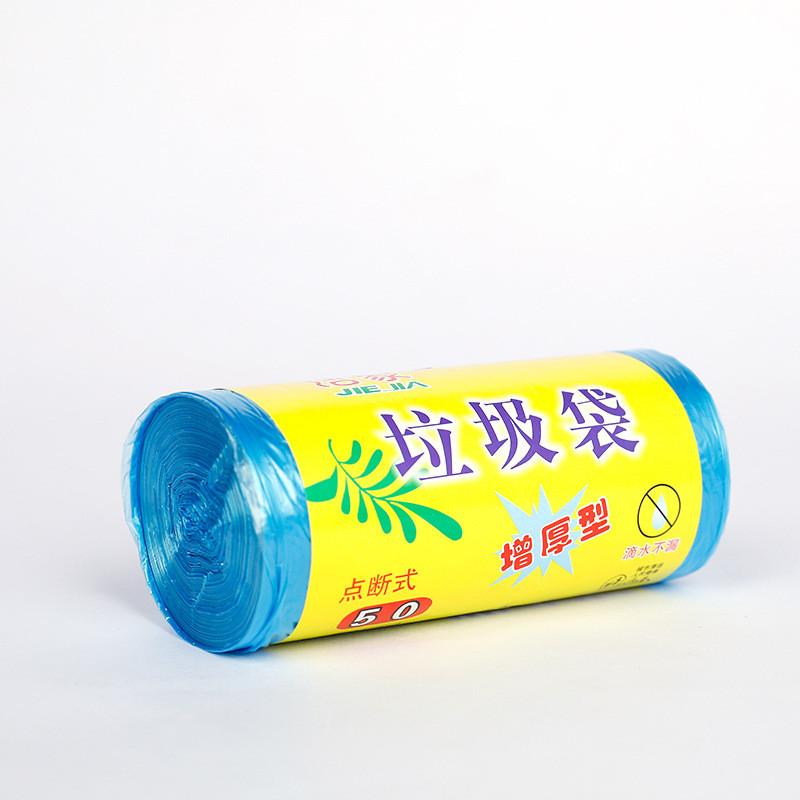 Plastic Disposable Thick Garbage Bag For Hotel Hospital Home Use With Open Top Design