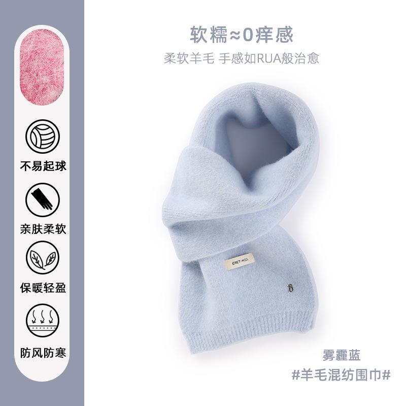 New Knitted Red Wool Scarf Women's Winter Versatile Student Warm Thickened Premium Christmas Scarf