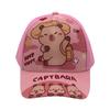 Capibara Themed Baseball Cap for Children - Cute Cartoon Capibara Baseball Cap with Sun Protection
