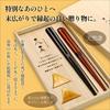 Aito Manufacturing Maruhachi Pair of Chopsticks Wooden Auspicious Made in Gift Item 104506 "Hyozaemon" (in Box) Shape, Japan,