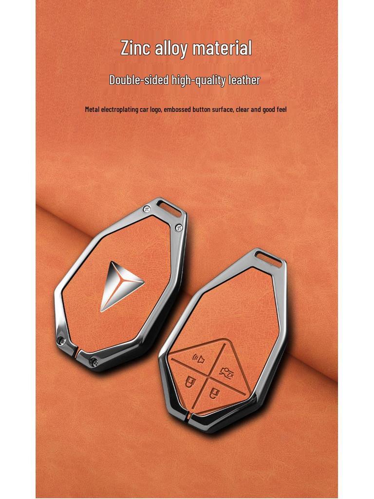 Changan Deep Blue SL03 Smart Key Cover - 2023 Model, S7 Metal Shell