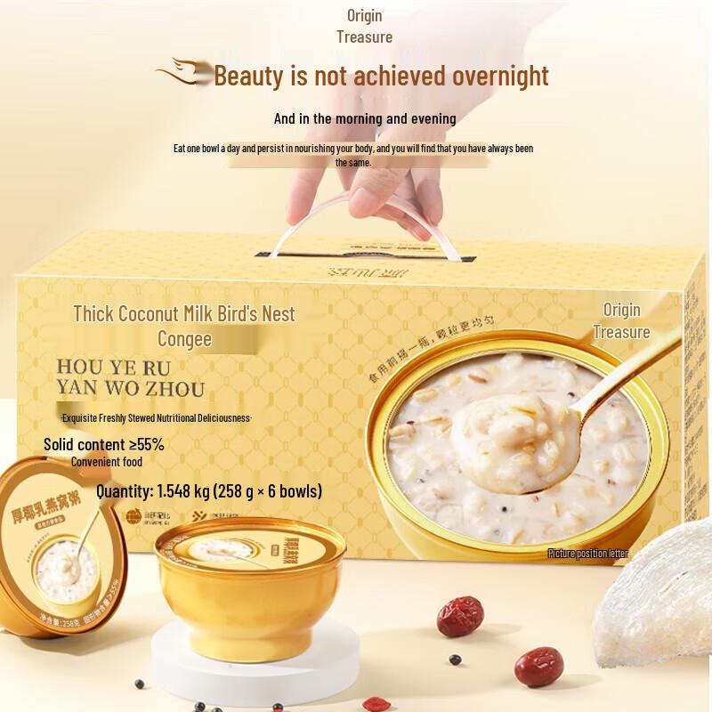 Fudonghai Thick Coconut Milk Bird s Nest Porridge