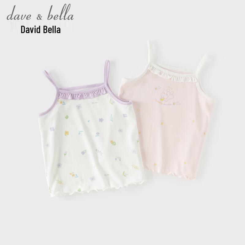 Girls' Modal Summer Camisole Vest