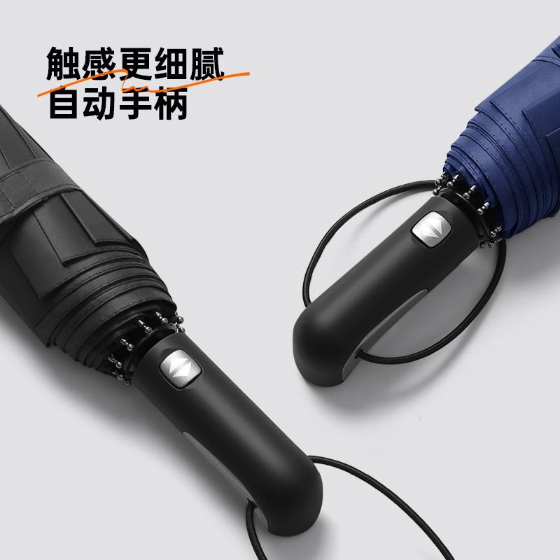 New business three-fold umbrella vinyl sunscreen UV protection enlarged automatic umbrella can print logo men's umbrella