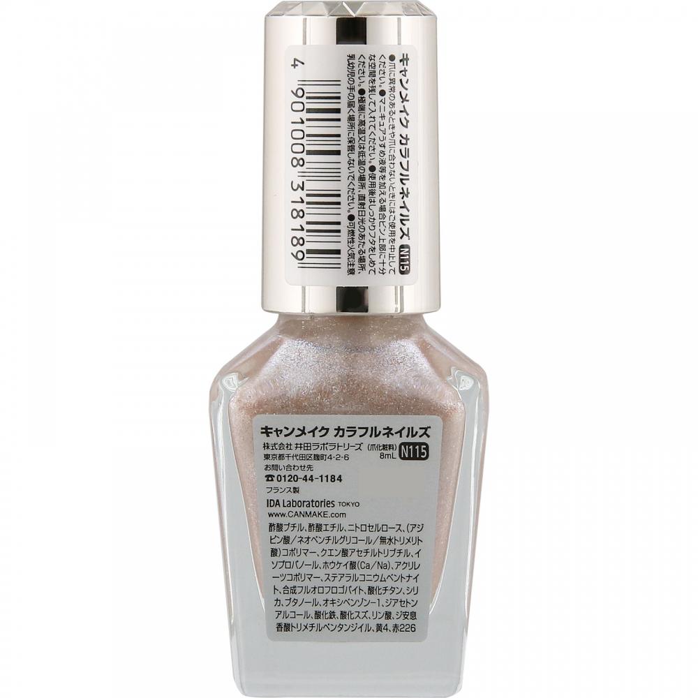 Canmake Colorful Nails N115