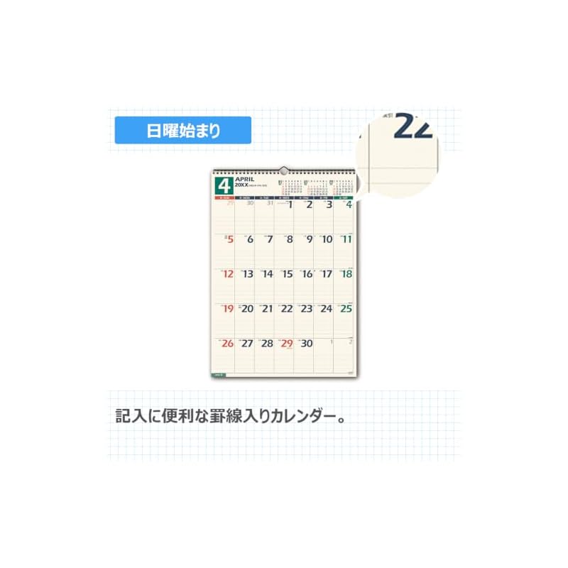 NOLTY 2027 Wall Calendar, B3 Size, C129